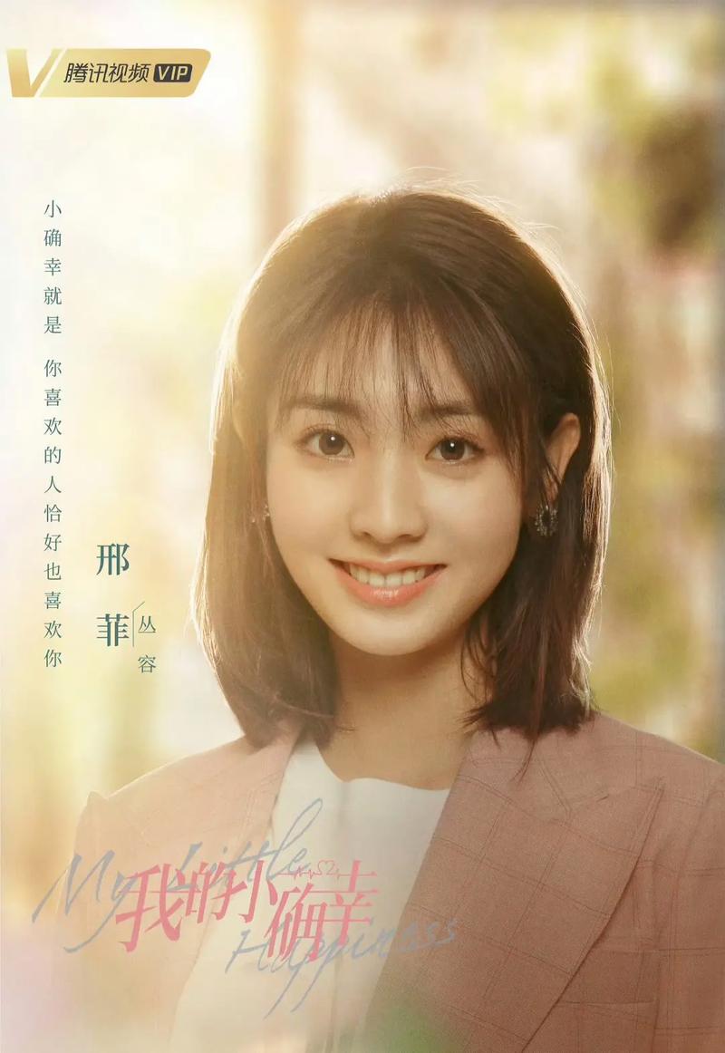 《我和我的家乡》免费观看完整版 | 在线高清资源 | 2020国庆档喜剧电影