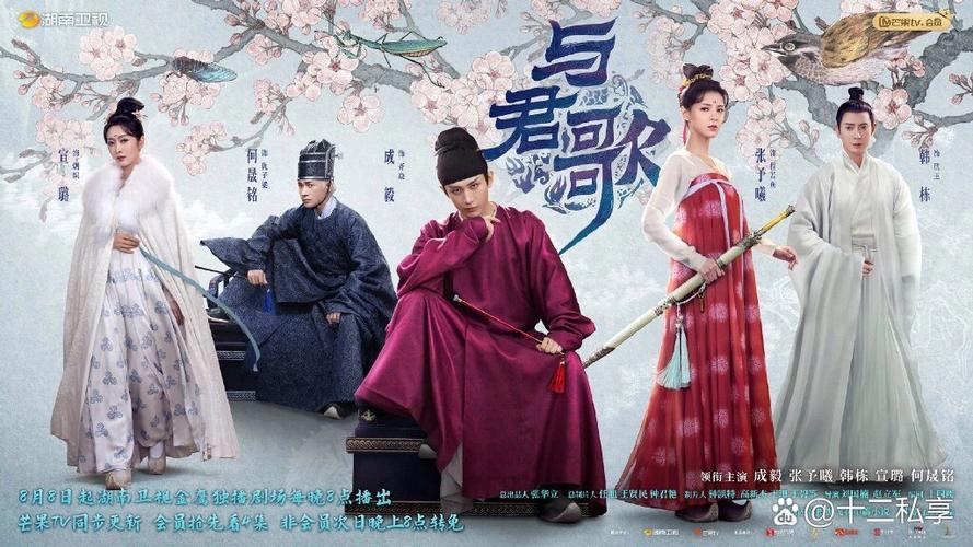 花戎电视剧免费观看全集在线播放｜高清完整版资源｜大结局抢先看