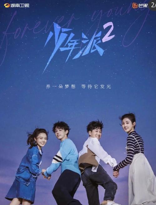 微微一笑免费观看全集 | 在线高清资源、全集完整版、免费追剧入口